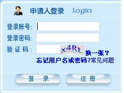 2015年同等學(xué)力申碩準考證打印入口