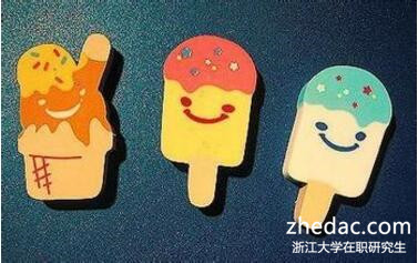 浙江大學(xué)在職研究生