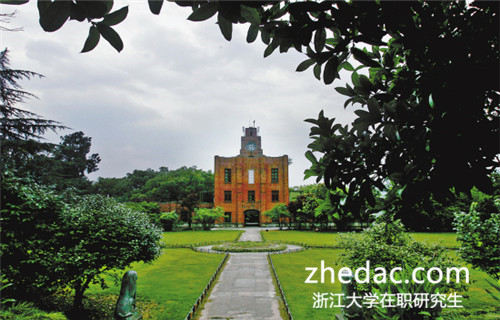 浙江大學(xué)市場(chǎng)營(yíng)銷在職研究生是以什么方式報(bào)讀的? 浙江大學(xué)市場(chǎng)營(yíng)銷在職研究生是以什么方式報(bào)讀的?